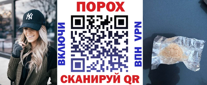 гидра ONION  Павлово  АМФ VHQ  где купить наркотик 