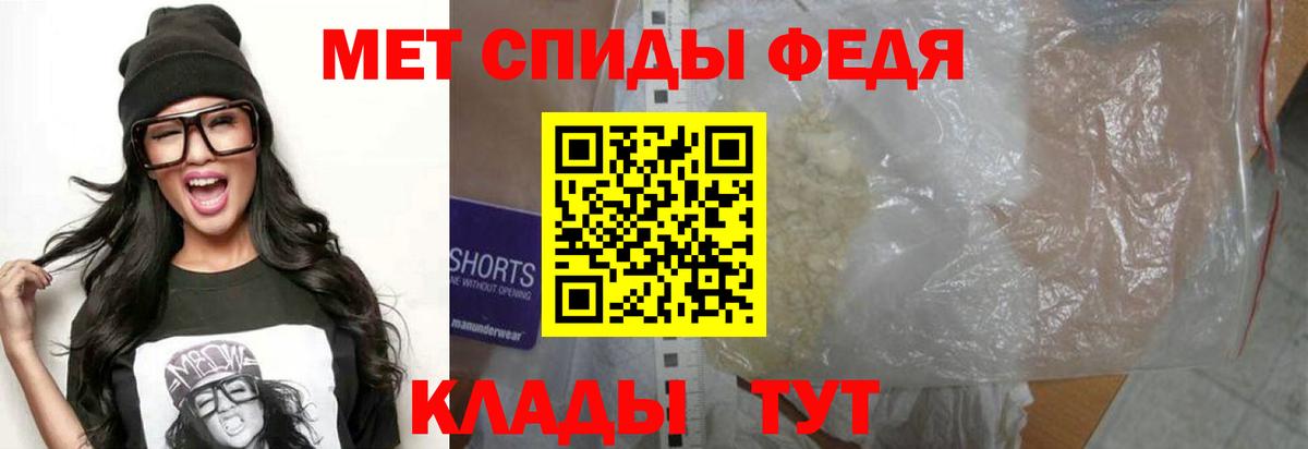 АМФ Premium  Вход с VPN  Amphetamine  Павлово 
