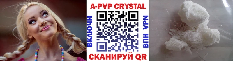 Alpha PVP кристаллы Павлово