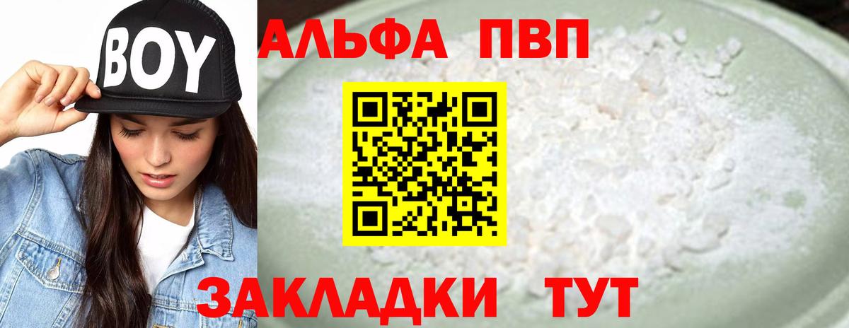 НБОМе Павлово