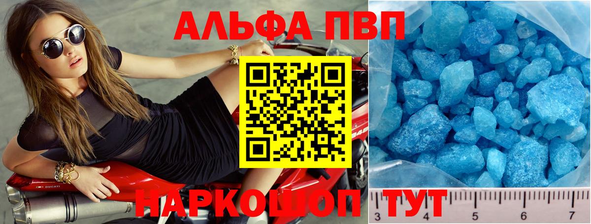 A PVP СК Павлово