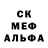 МЕТАДОН кристалл Jeff Stamper