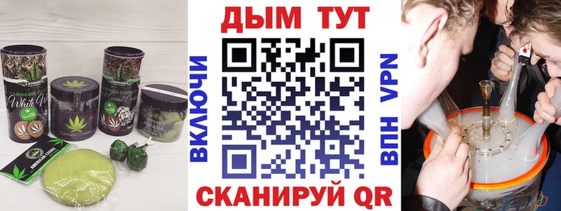 Canna-Cookies конопля  Павлово 