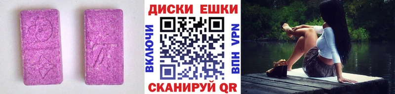 закладки  Павлово  ЭКСТАЗИ 99% 