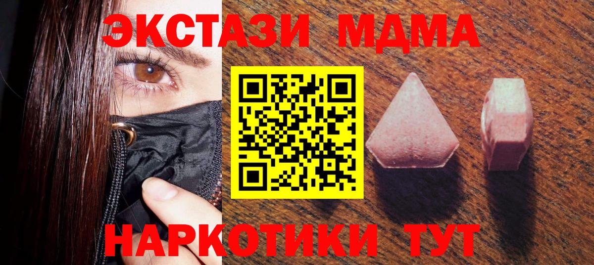 ЭКСТАЗИ DUBAI Павлово