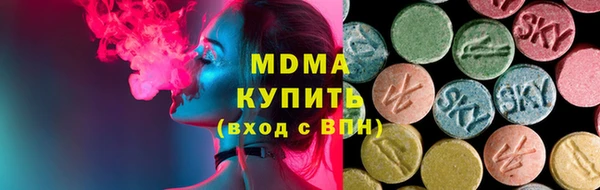 молекула духа Алзамай