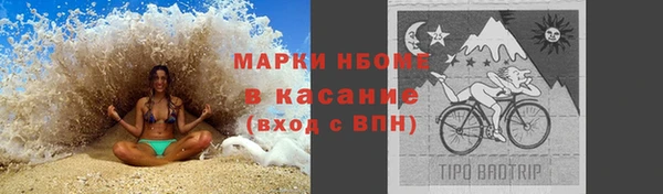 мефедрон Кукмор