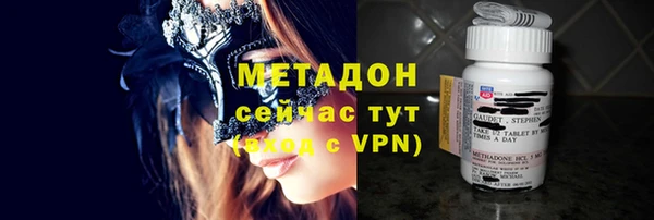 молекула духа Алзамай