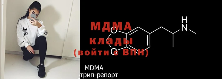 молекула духа Алзамай