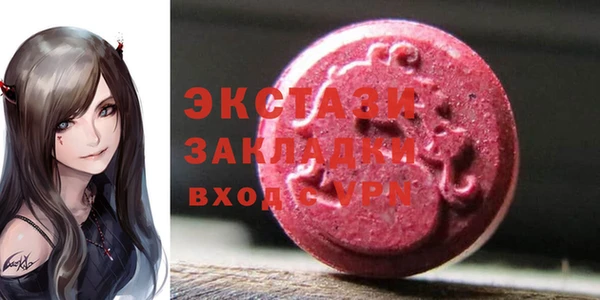 молекула духа Алзамай