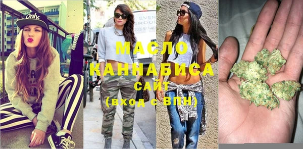 мяу мяу мука Алексеевка
