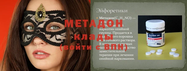 мяу мяу мука Алексеевка
