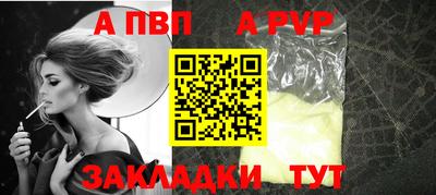 дживик Первоуральск