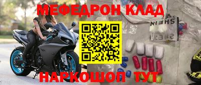 дживик Первоуральск