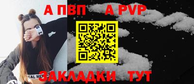 дживик Первоуральск