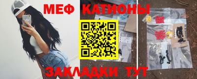 круглые Пенза