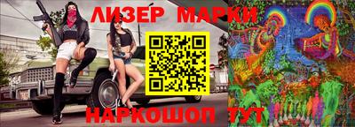 ГАЛЛЮЦИНОГЕННЫЕ ГРИБЫ Партизанск