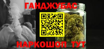 ГАЛЛЮЦИНОГЕННЫЕ ГРИБЫ Партизанск