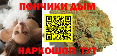 круглые Пенза
