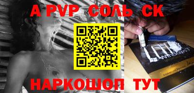круглые Пенза