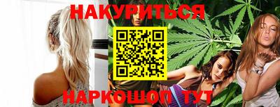 ГАЛЛЮЦИНОГЕННЫЕ ГРИБЫ Партизанск
