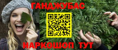 дживик Первоуральск