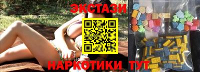 ГАЛЛЮЦИНОГЕННЫЕ ГРИБЫ Партизанск