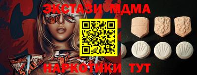 ГАЛЛЮЦИНОГЕННЫЕ ГРИБЫ Партизанск