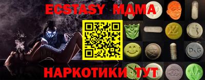 круглые Пенза