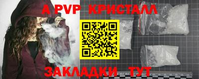 ГАЛЛЮЦИНОГЕННЫЕ ГРИБЫ Партизанск