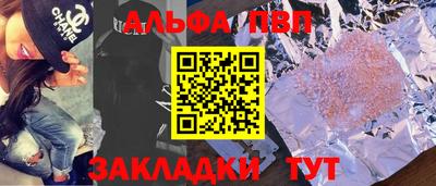 ГАЛЛЮЦИНОГЕННЫЕ ГРИБЫ Партизанск
