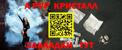 дживик Первоуральск