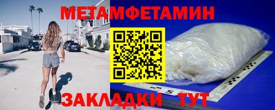 круглые Пенза