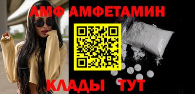 ГАЛЛЮЦИНОГЕННЫЕ ГРИБЫ Партизанск