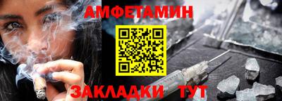 эйфоретик Вышний Волочёк