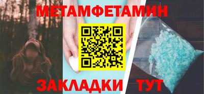 круглые Пенза