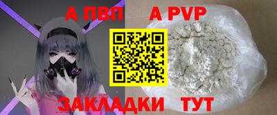 круглые Пенза