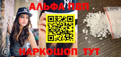ГАЛЛЮЦИНОГЕННЫЕ ГРИБЫ Партизанск