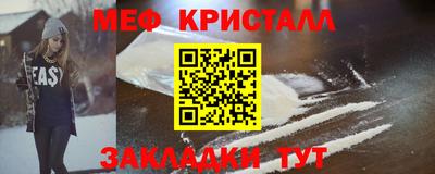 круглые Пенза