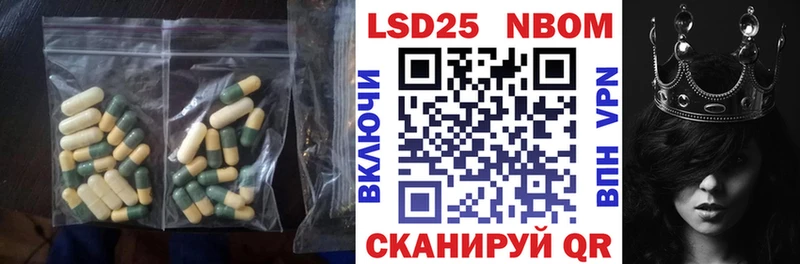 LSD-25 экстази кислота  Павлово 