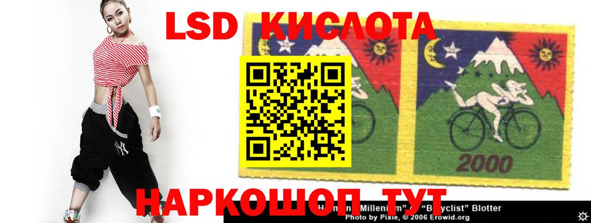 Лсд 25 экстази кислота Павлово