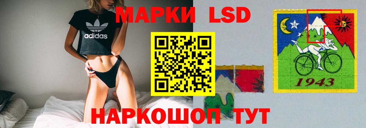 ЛСД экстази ecstasy  Вход с VPN  Павлово    ссылка  ЛСД экстази кислота 