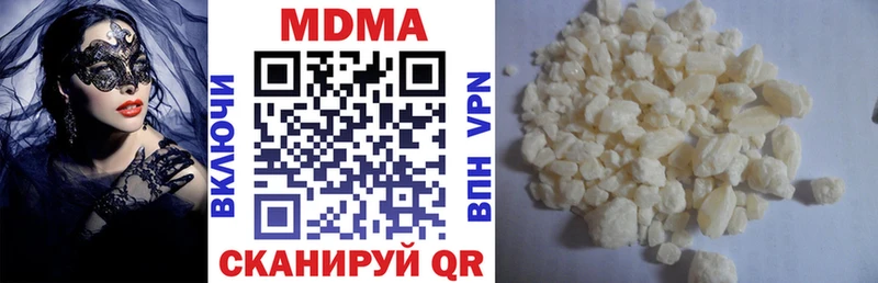 MDMA crystal  Павлово 