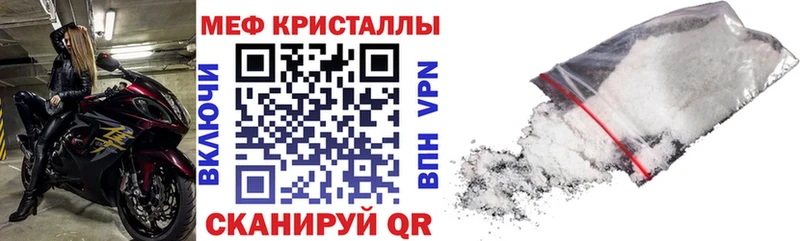 МЕФ  Павлово
