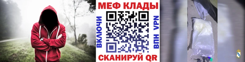 Мефедрон 4 MMC  площадка официальный сайт  Павлово  цена наркотик 