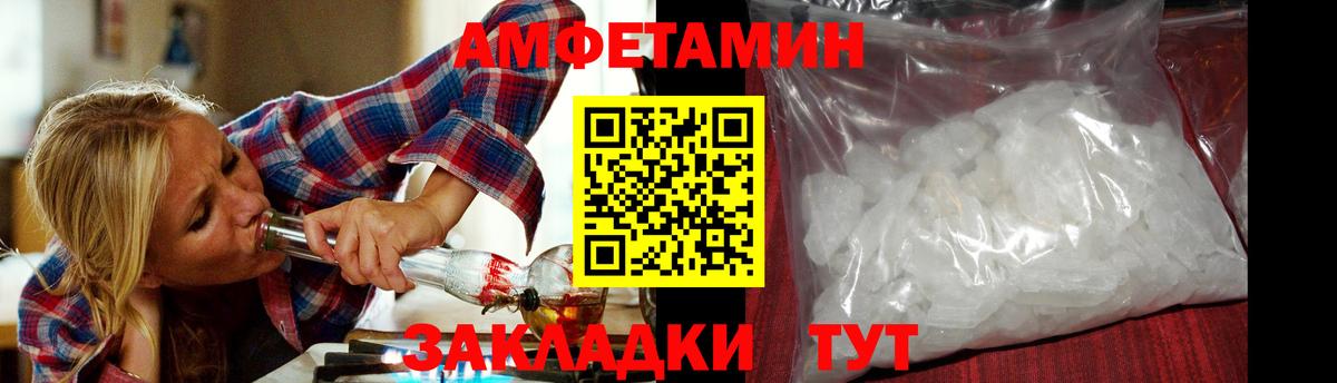 Павлово  Первитин Декстрометамфетамин 99.9%  Первитин Декстрометамфетамин 99.9%  Вход с VPN 