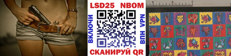 гидра ССЫЛКА  Павлово  Наркотические марки 1,8мг 