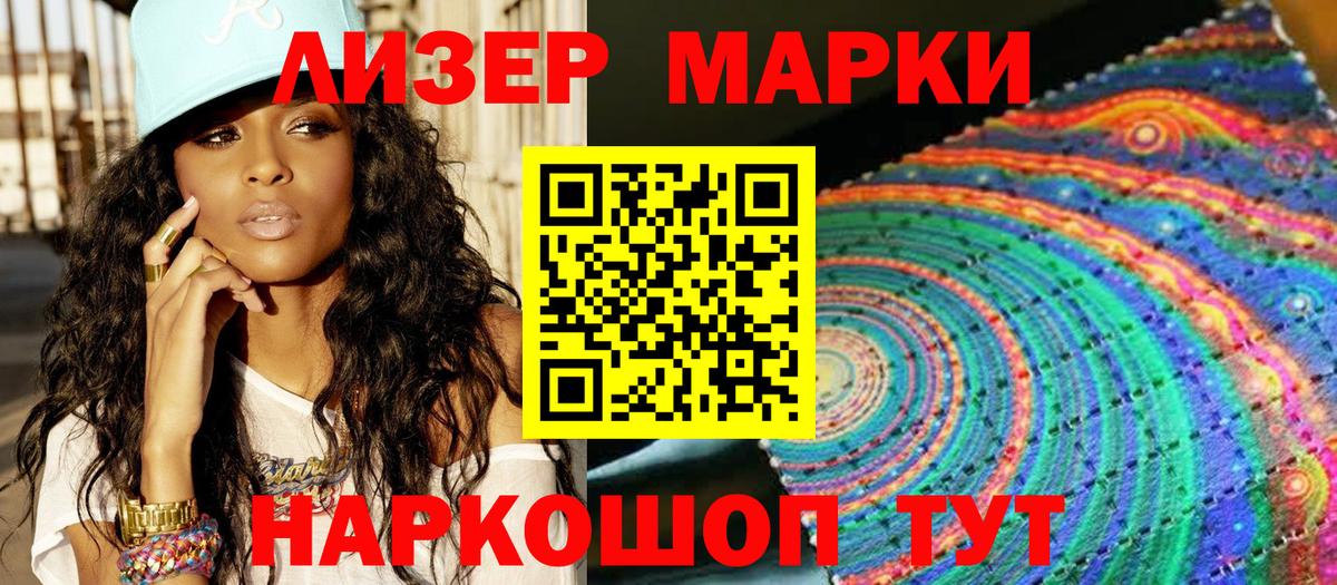ГАШ  MDMA  Павлово  Вход с VPN  ЭКСТАЗИ  Лсд 25  Канабис  Alpha PVP СК   Меф МЯУ МЯУ кристаллы  КОКАИН 