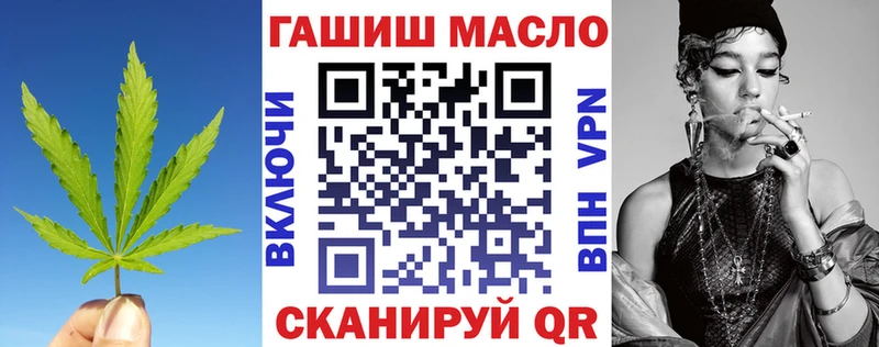 ТГК вейп с тгк  MEGA ONION  Павлово 