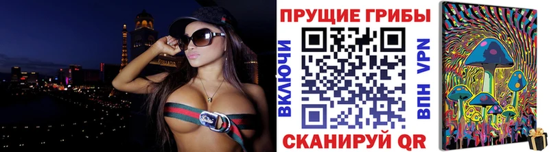 Псилоцибиновые грибы ЛСД  мега маркетплейс  Павлово 